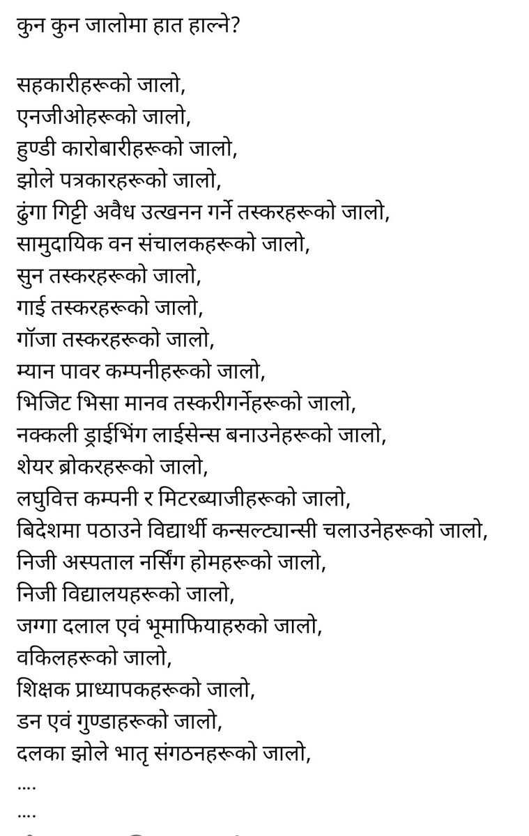 Dev Bahadur Bhujel tweet media