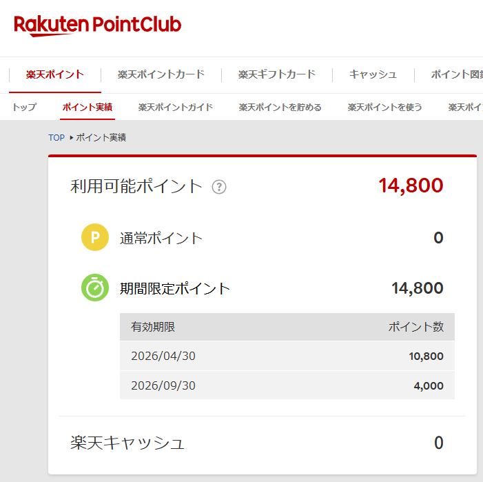 ゆうた🐸名古屋🍤 tweet media