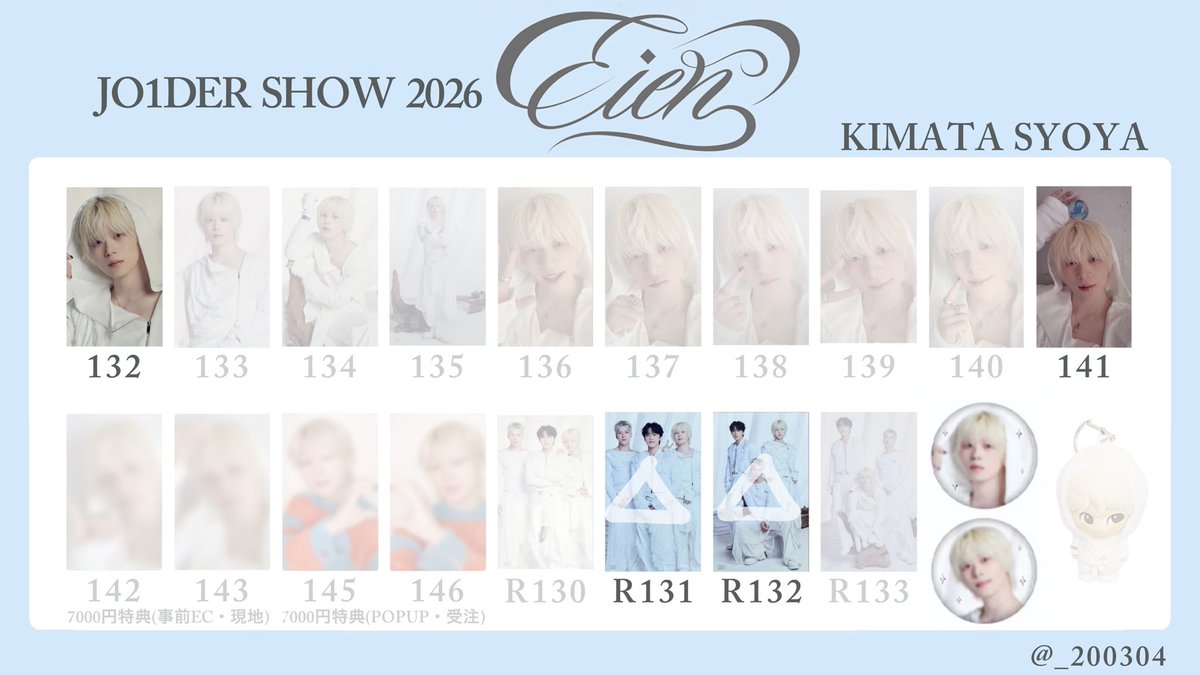 ぴょん🍎✨ tweet media