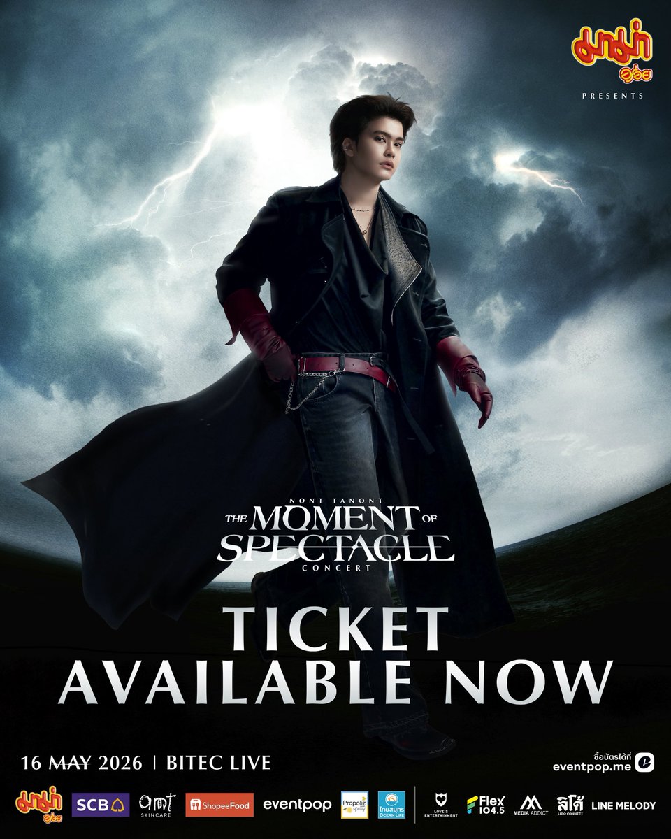 𝑻𝑰𝑪𝑲𝑬𝑻 𝑨𝑽𝑨𝑰𝑳𝑨𝑩𝑳𝑬 𝑵𝑶𝑾
#THEMOMENTOFSPECTACLECONCERT

เปิดจำหน่ายบัตรคอนเสิร์ต 
มาม่า Presents NONT TANONT 
"THE MOMENT OF SPECTACLE CONCERT"

🗝️ ทาง Eventpop 
หรือกด  eventpop.me/e/143667?utm_s…

🎟️ ราคาบัตรนั่ง 5000 / 4500 / 4000 /  3500 / 3000 / 2500 และ 2000 บาท