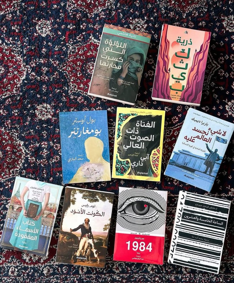 مكتبة كلمات tweet media
