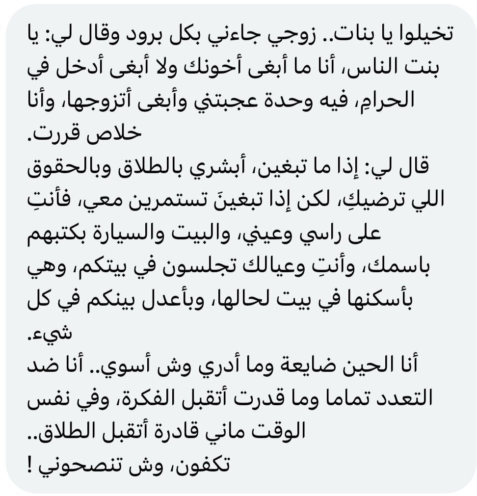 سالفتي tweet media