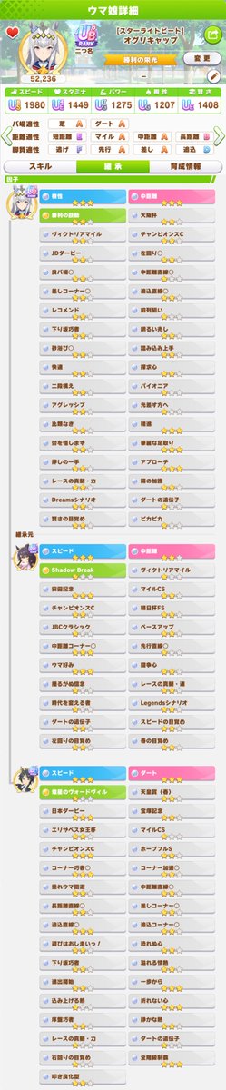 Ryo-chin tweet media