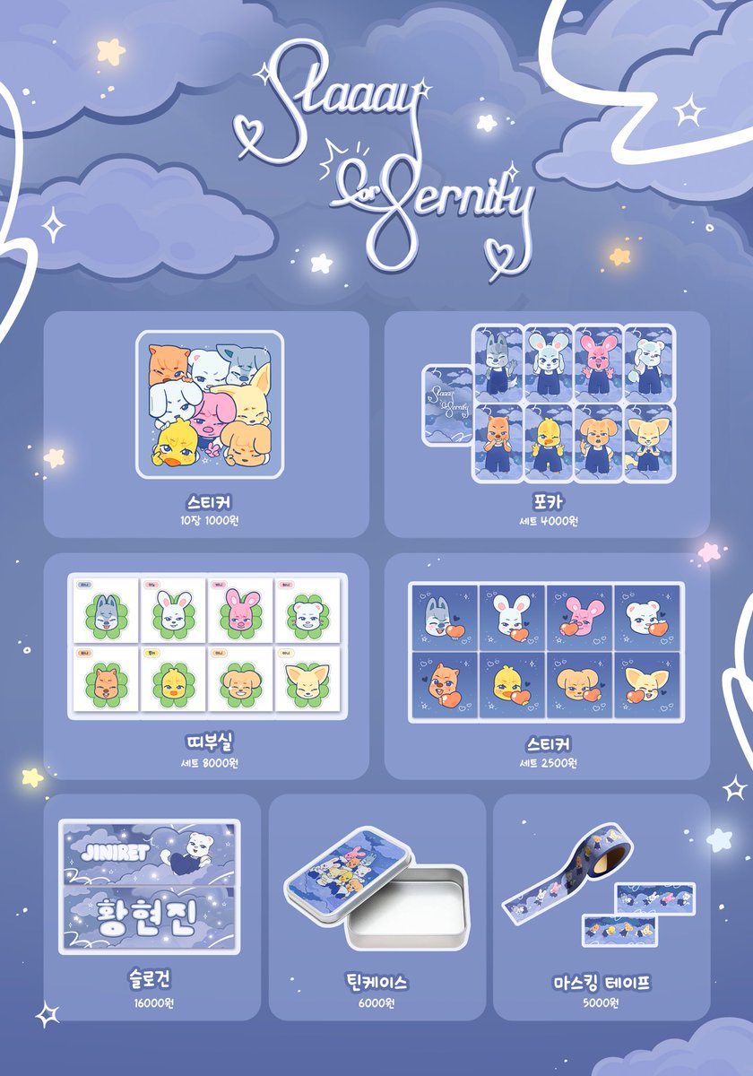 𝐒𝐭𝐚𝐚𝐚𝐲 𝐟𝐨𝐫 𝟖𝐞𝐫𝐧𝐢𝐭𝐲 tweet media