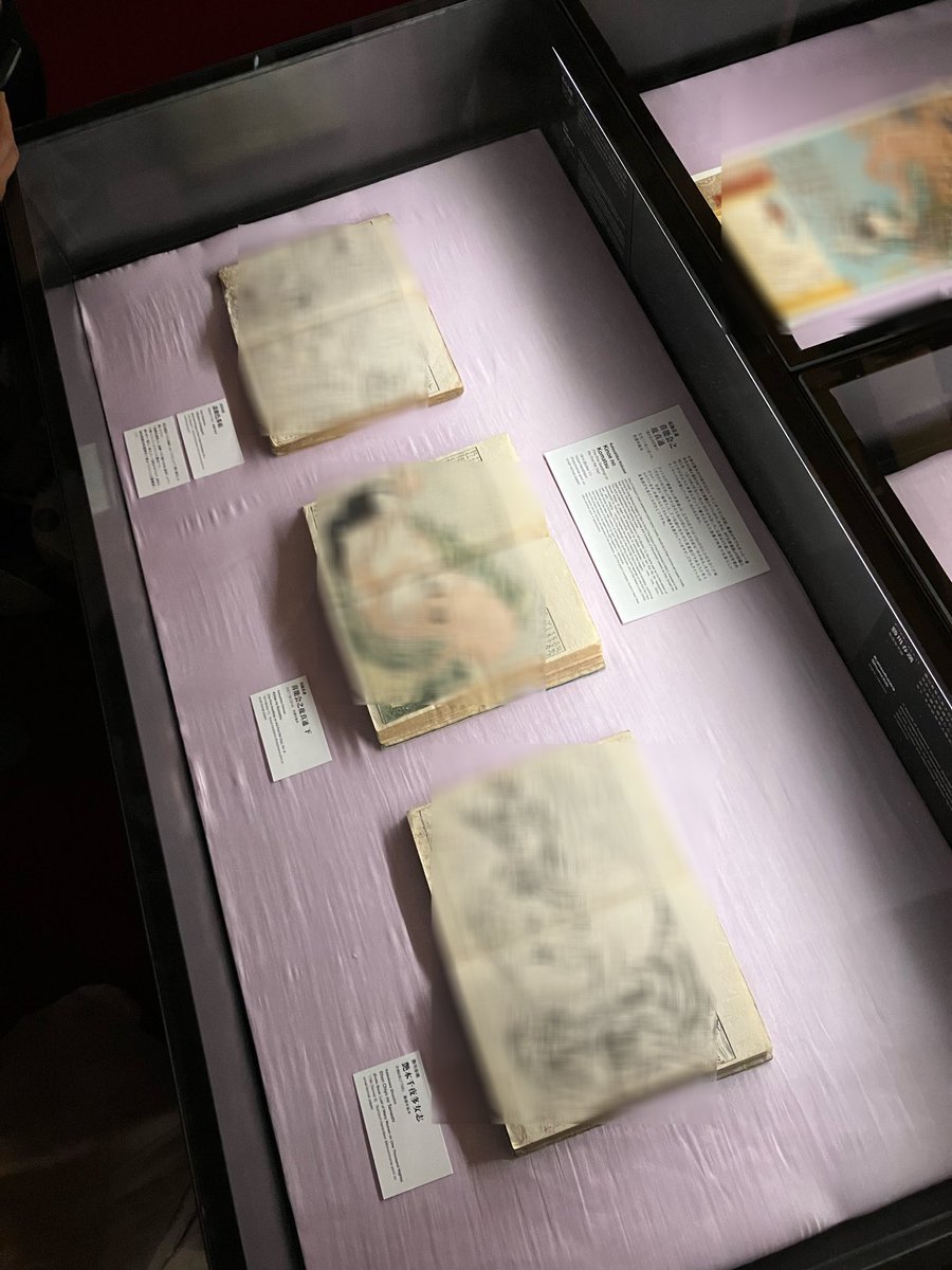 春風亭昇輔 tweet media