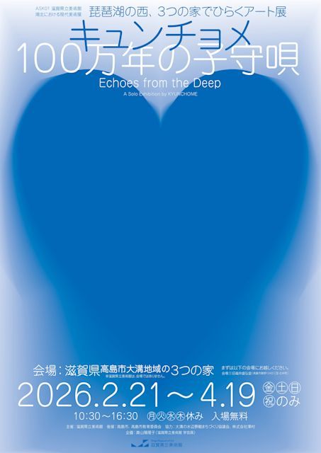 Tokyo Art Beat tweet media