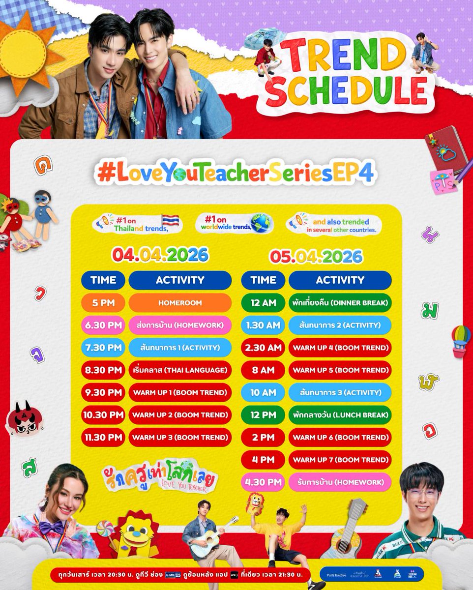 SANTAPP OFFICIAL TH tweet media