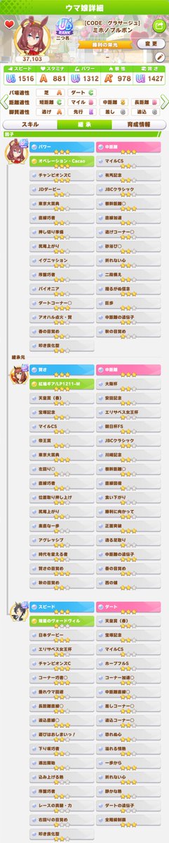 Ryo-chin tweet media