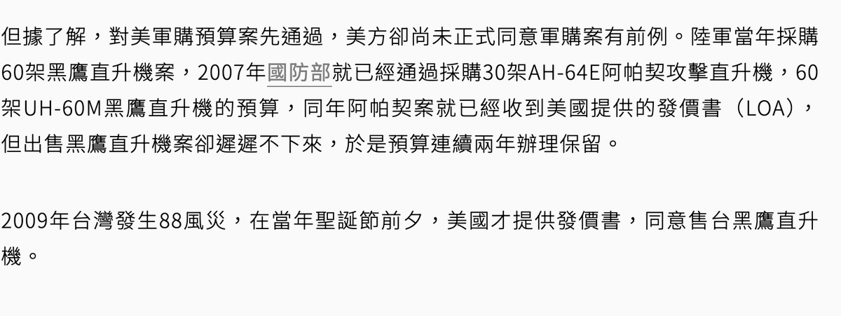 上官亂 tweet media