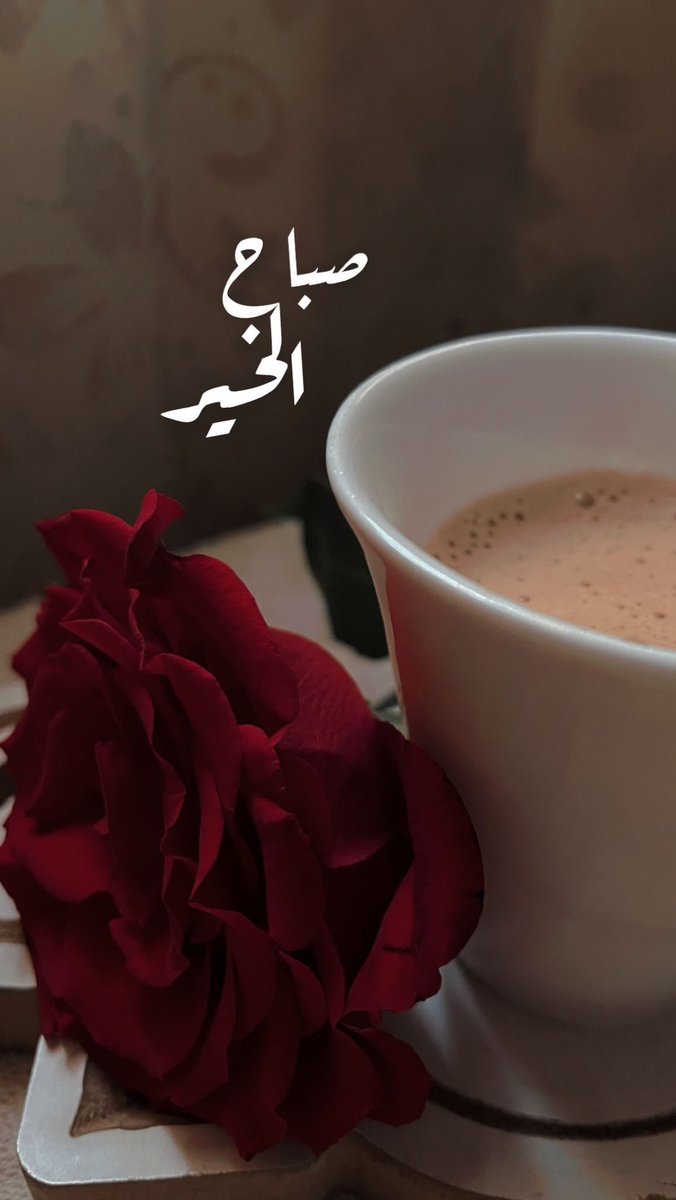 ‏ ‏ رًّحّْمُّةْ tweet media