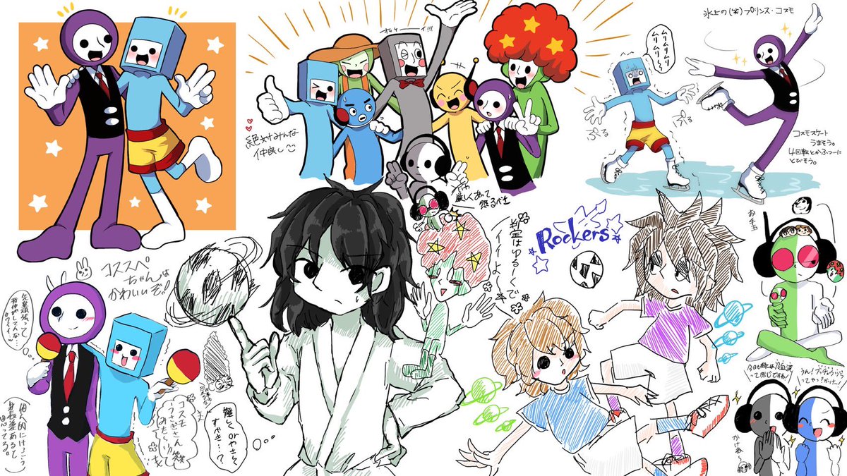 きなこ餅 tweet media