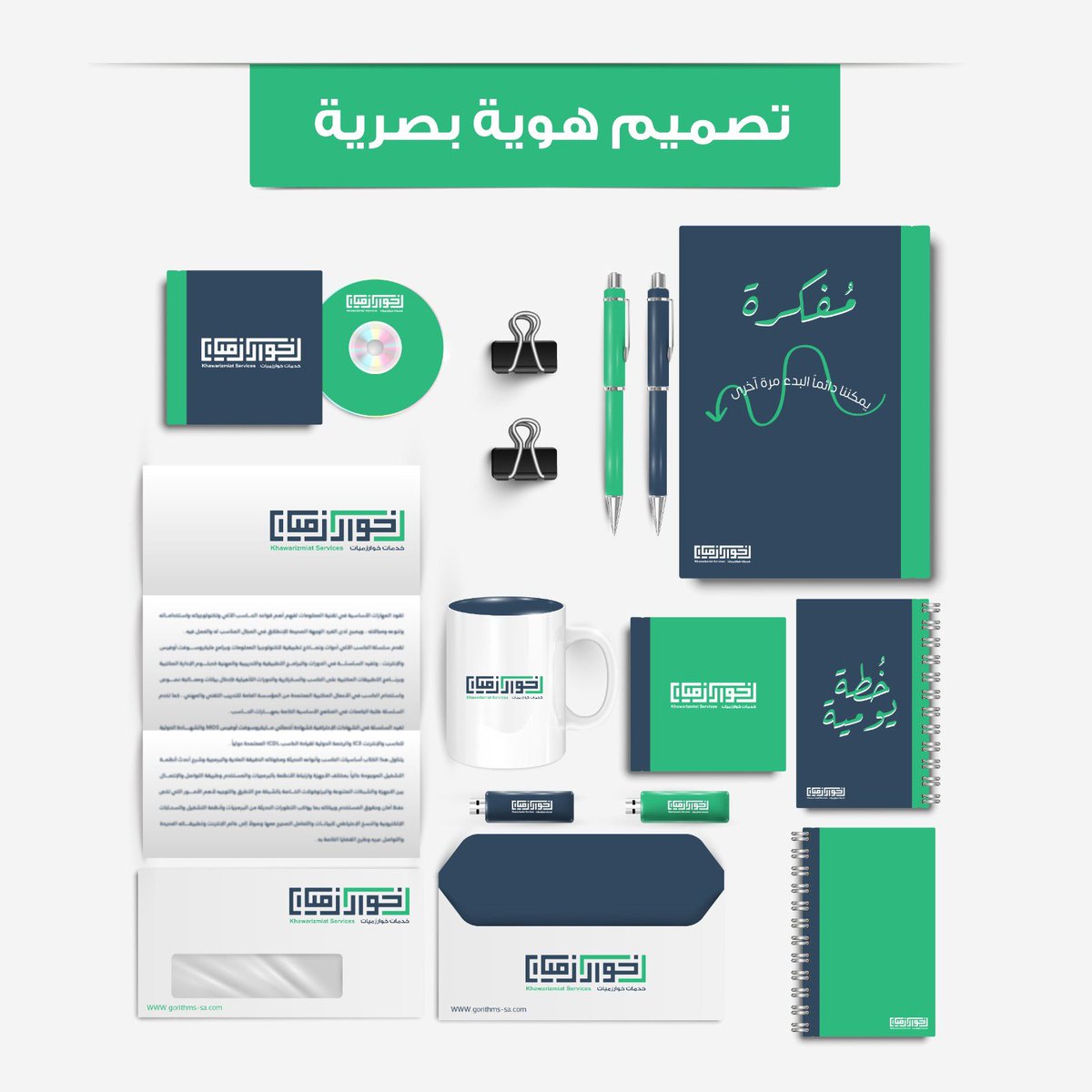 خوارزميات™ tweet media