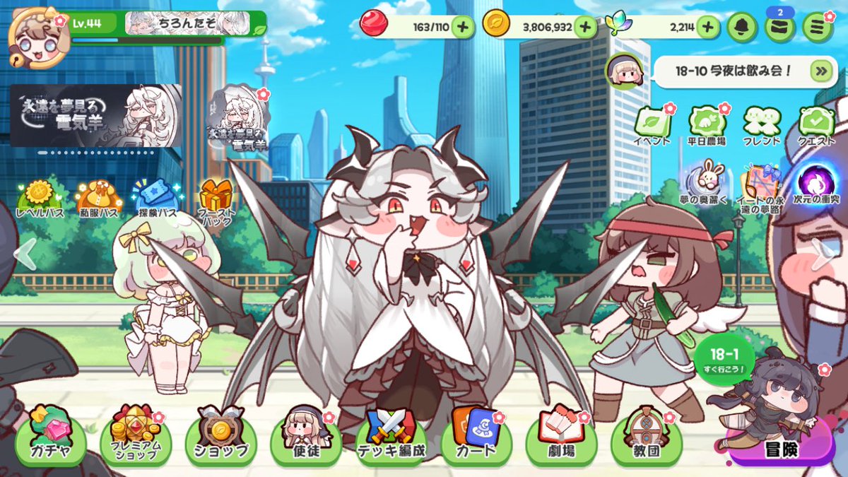 小宮果穂(破壊) tweet media