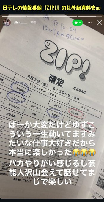 ShizukaNaMe (静かな目) tweet media