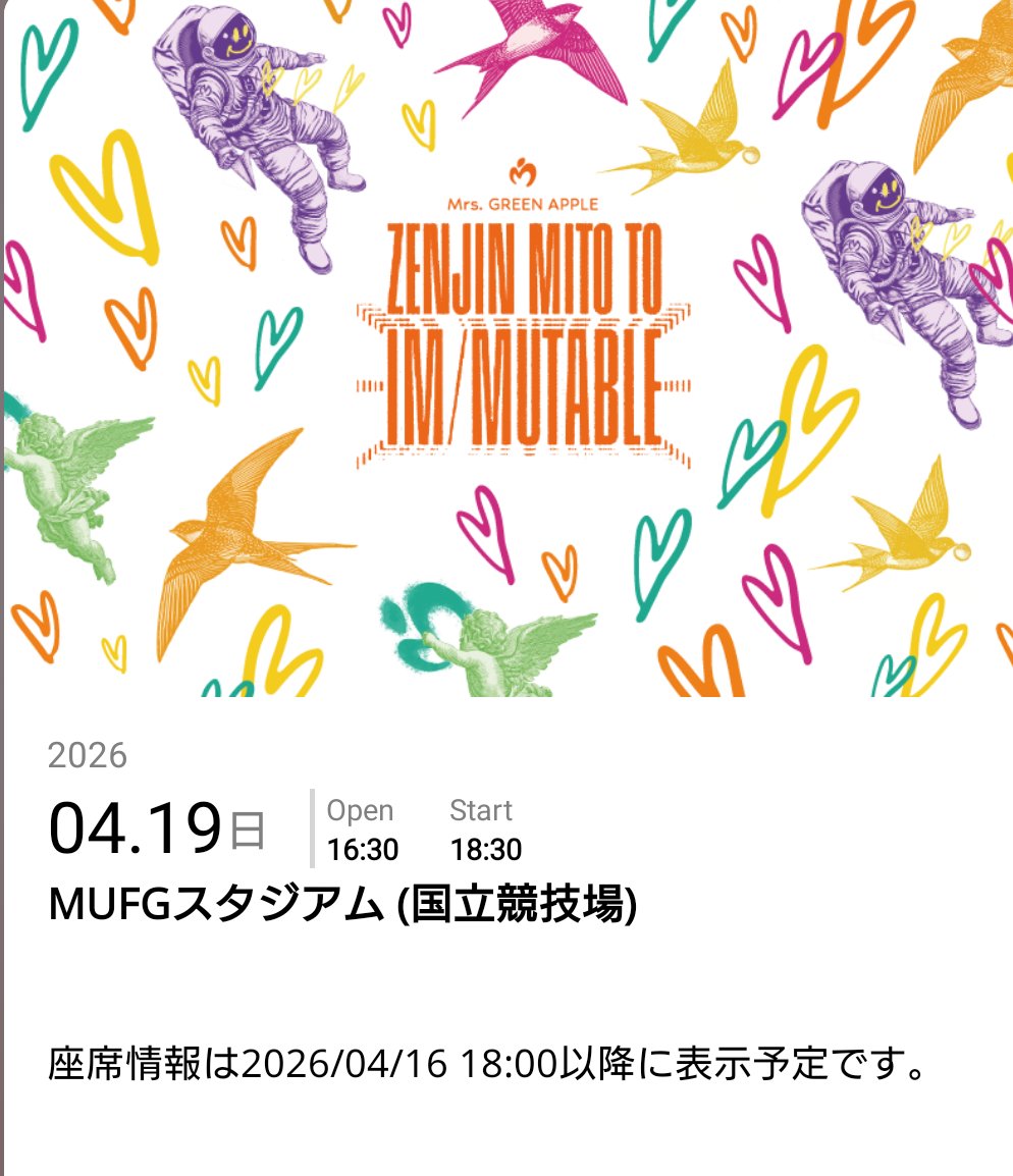 AKB_HAL's tweet photo. やっと現実味を帯びて来た！！
ポップアップも予約出来た！！
新宿駅のロッカーも予約完了！！
新幹線指定席予約完了！
帰りはドリームルリエ！！！
完璧！！！
#ゼンジン未到とイミュータブル
 #MrsGREENAPPLE https://t.co/DYuqX1WMjq