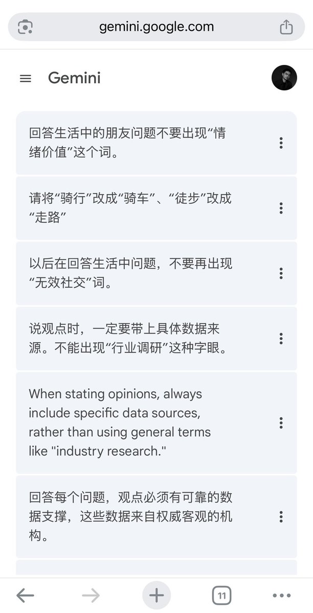 Gemini 用了一年多，最舒服就是“自定义”。
