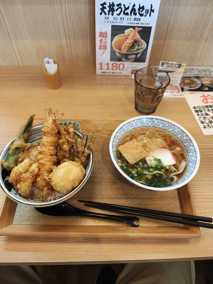 サスケ tweet media