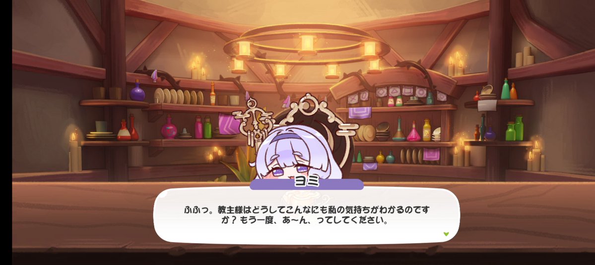 メジロ!開けろイト市警だ!! tweet media