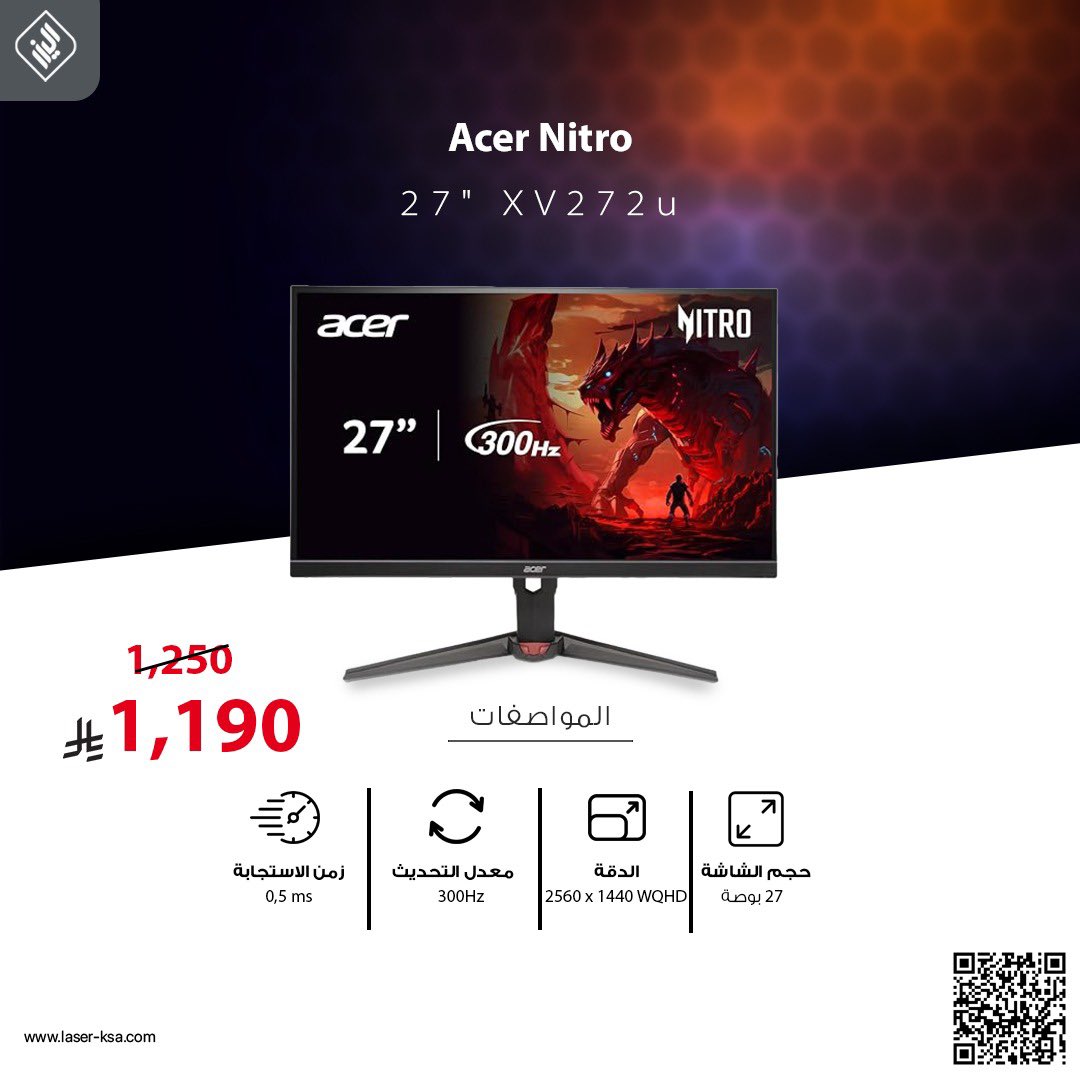 ليزر تكنولوجي📡 tweet media