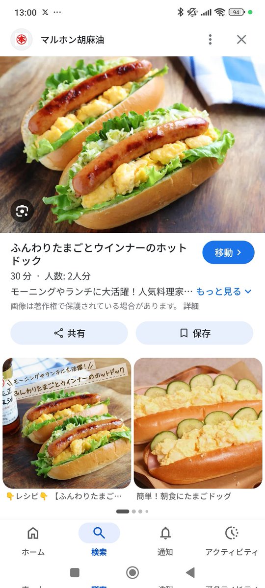 みよ🌸👯 tweet media