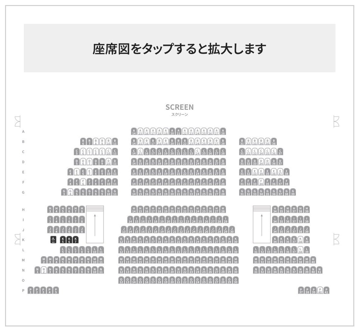 BQfxBEcc7Spg51L's tweet photo. 本日、20時から『池袋HUMAXシネマズ』💖あと57席。満席にしよう！
#えんとつ町のプペル
#HUMAX 
#池袋
#西野亮廣 https://t.co/zhCfLi41HL