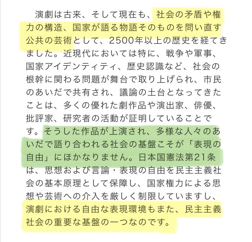 フクチマミ tweet media