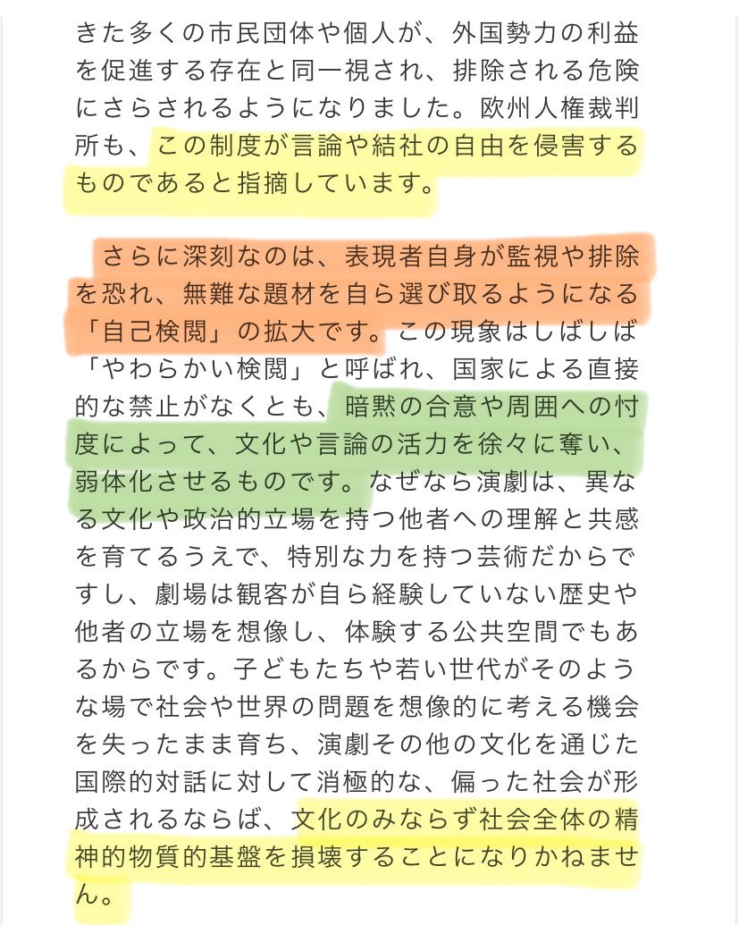 フクチマミ tweet media