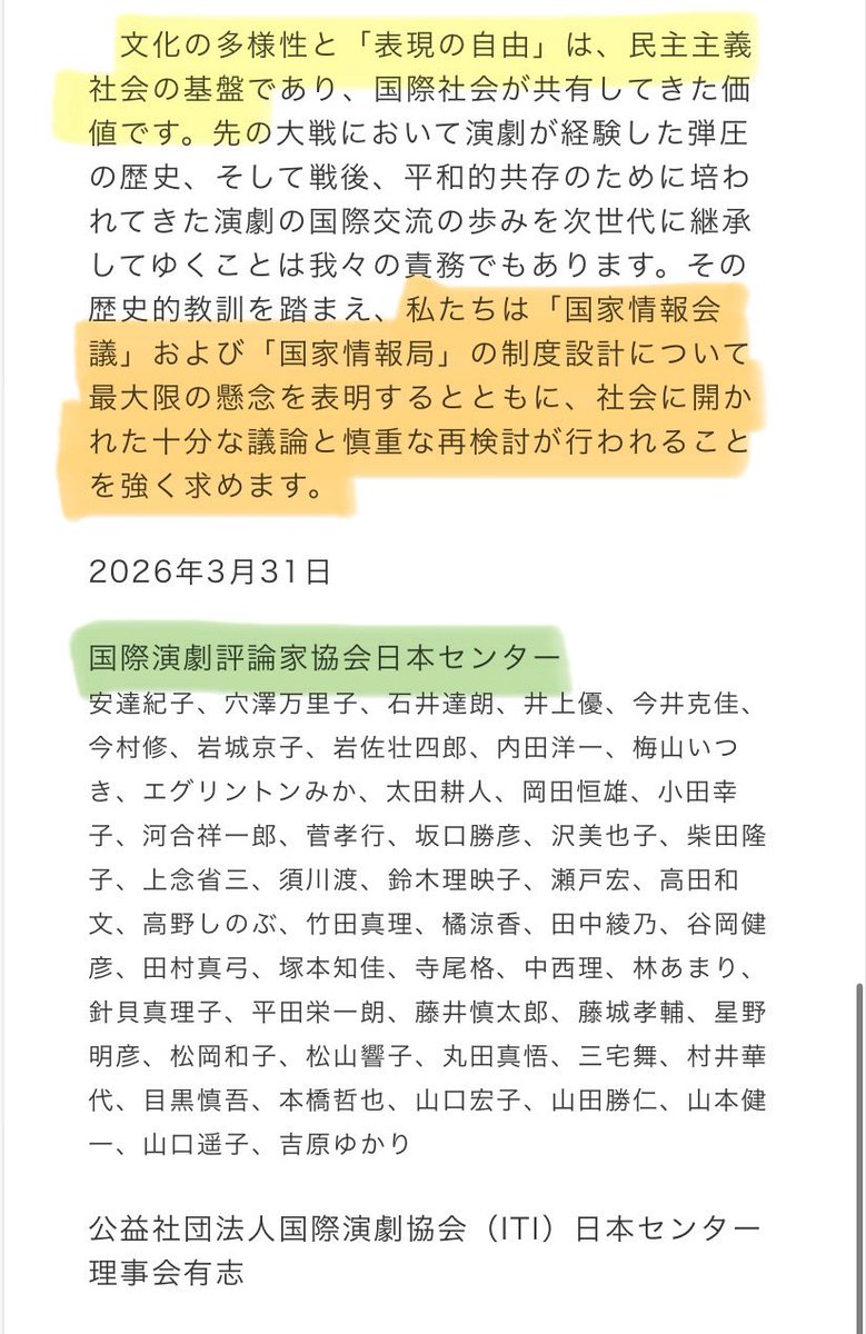 フクチマミ tweet media