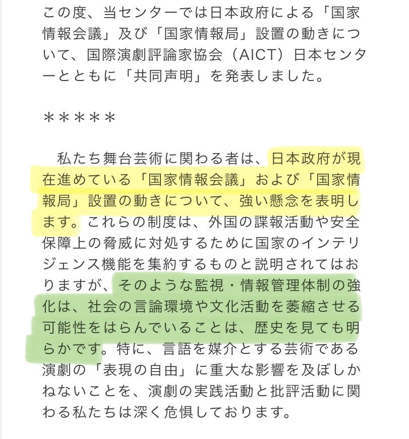 フクチマミ tweet media