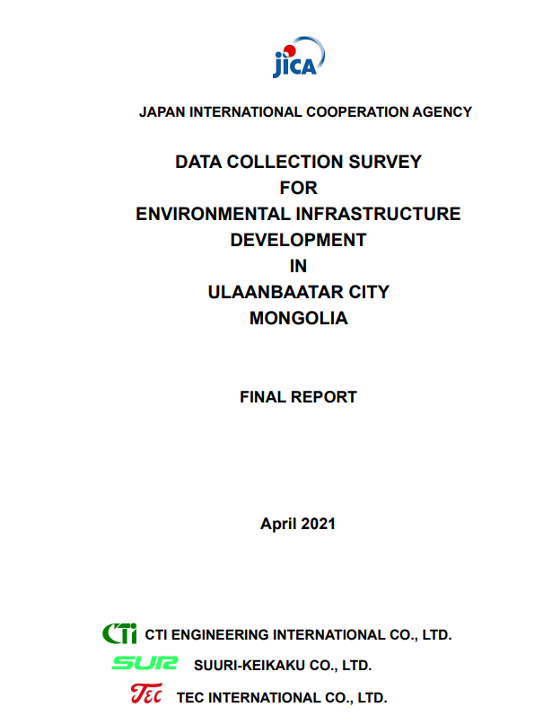 БАССЕЙН Батмагнай tweet media