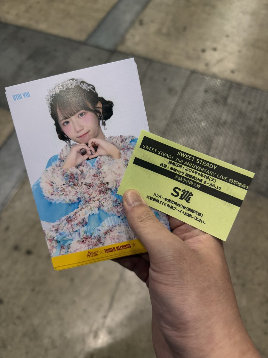 すな@かわらぼ🐹🩵🍼 tweet media