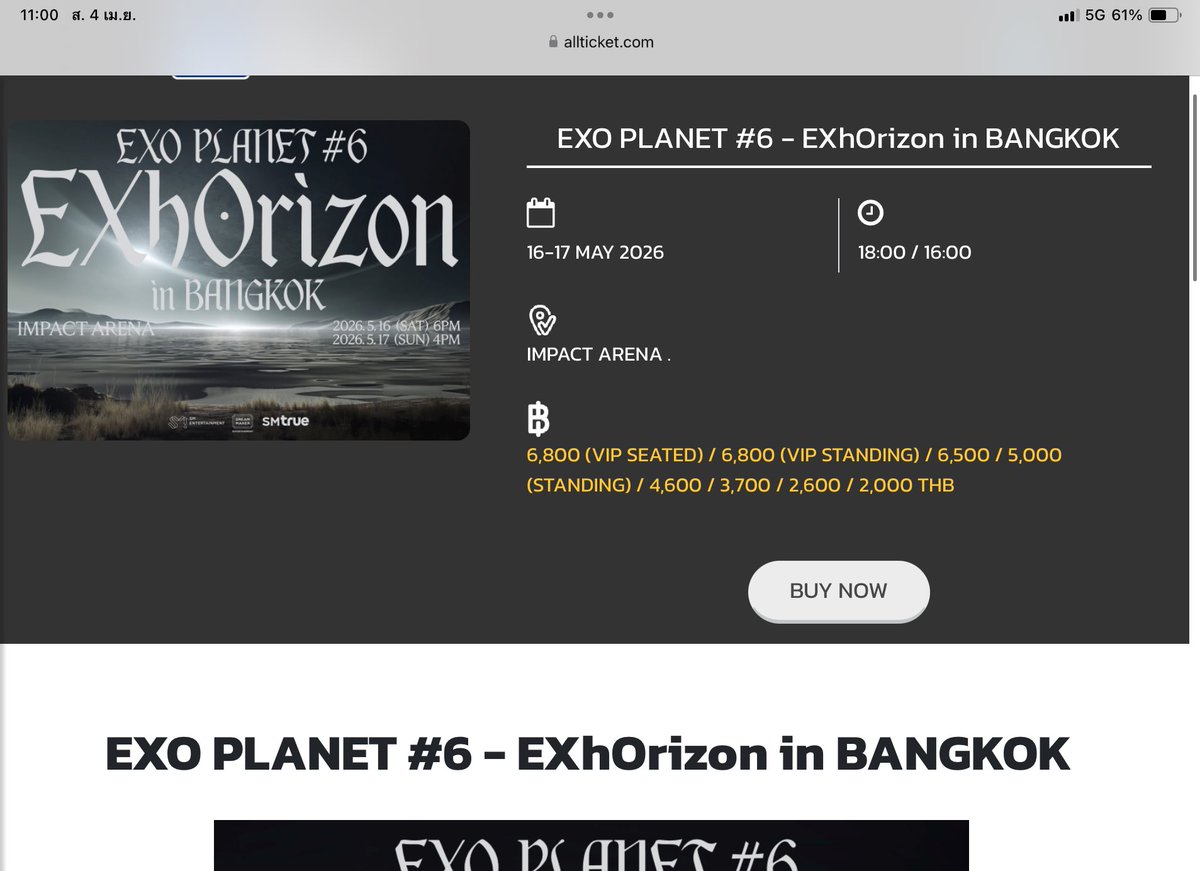 ขวญหพนจม🐰😺 (토끼양이) 아이고! so sexy~ tweet media