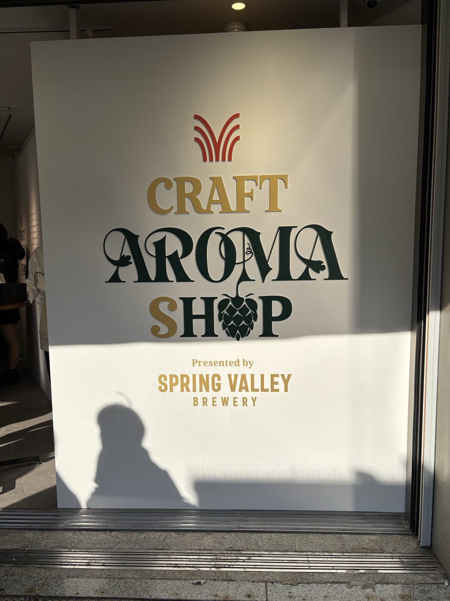 ryoت@ビールが彼氏 tweet media