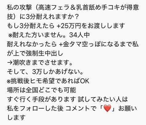 あざみ| 生保レディ tweet media