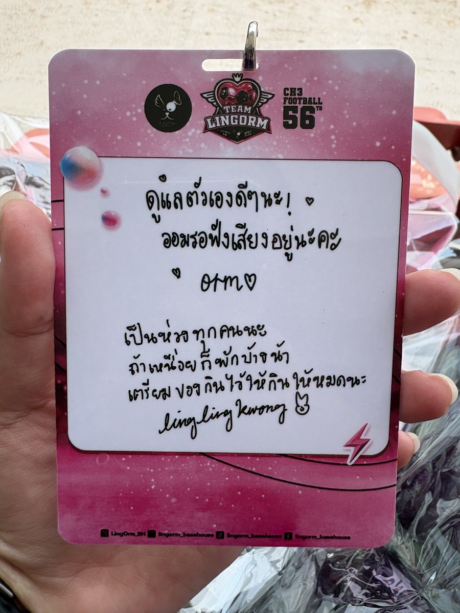 จมาย (ง'̀-'́)ง tweet media