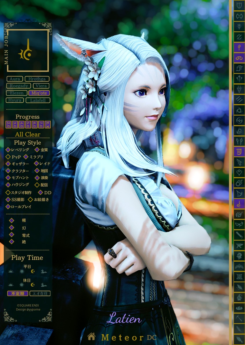 𝑳𝒂𝒕𝒊𝒆𝒏 露浪 tweet media