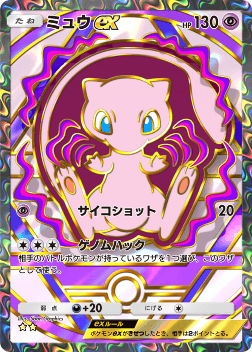 あか_ポケポケ tweet media