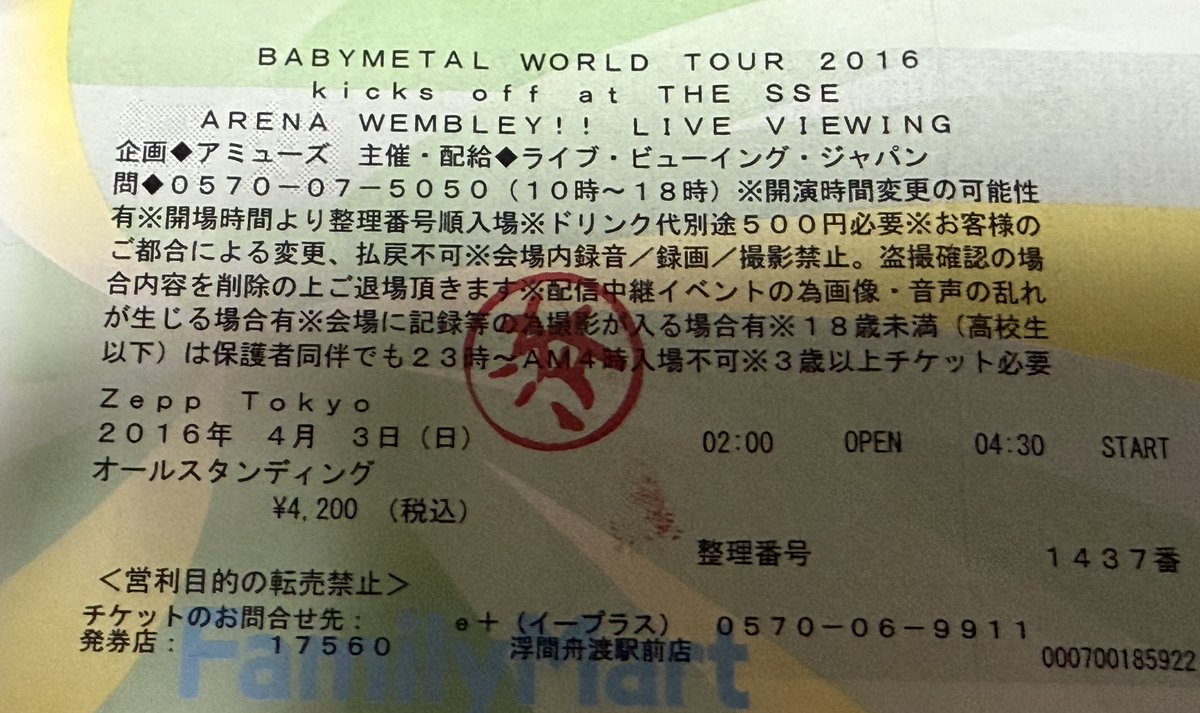 ゆりあや🧚‍♀️（YURIAYA-METAL） tweet media