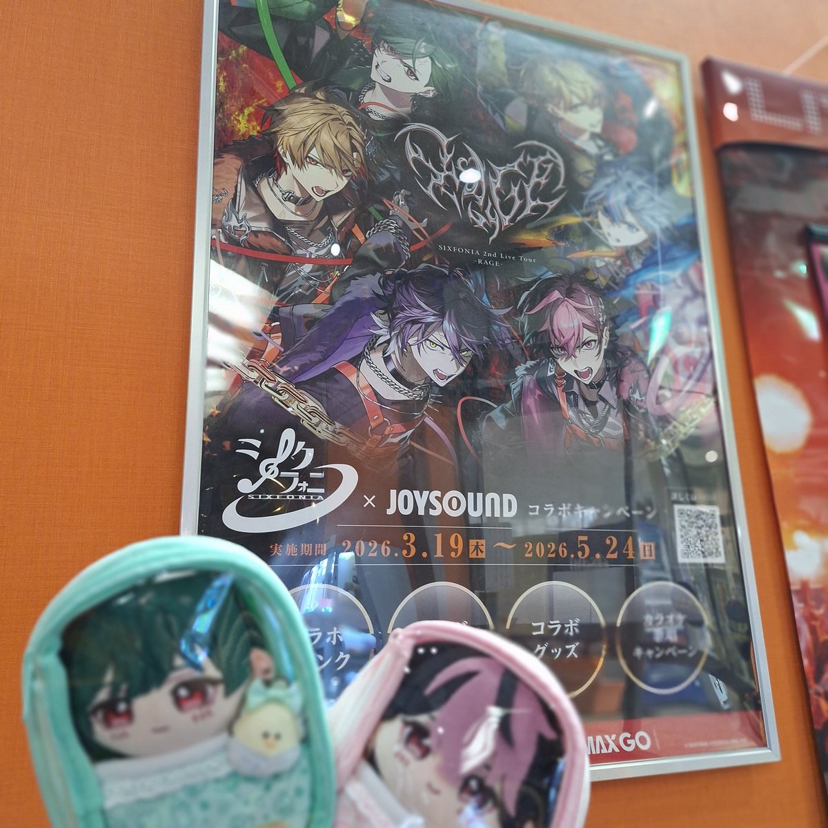 Natuki　🎼🌸&🍵　@凍結3回目… tweet media