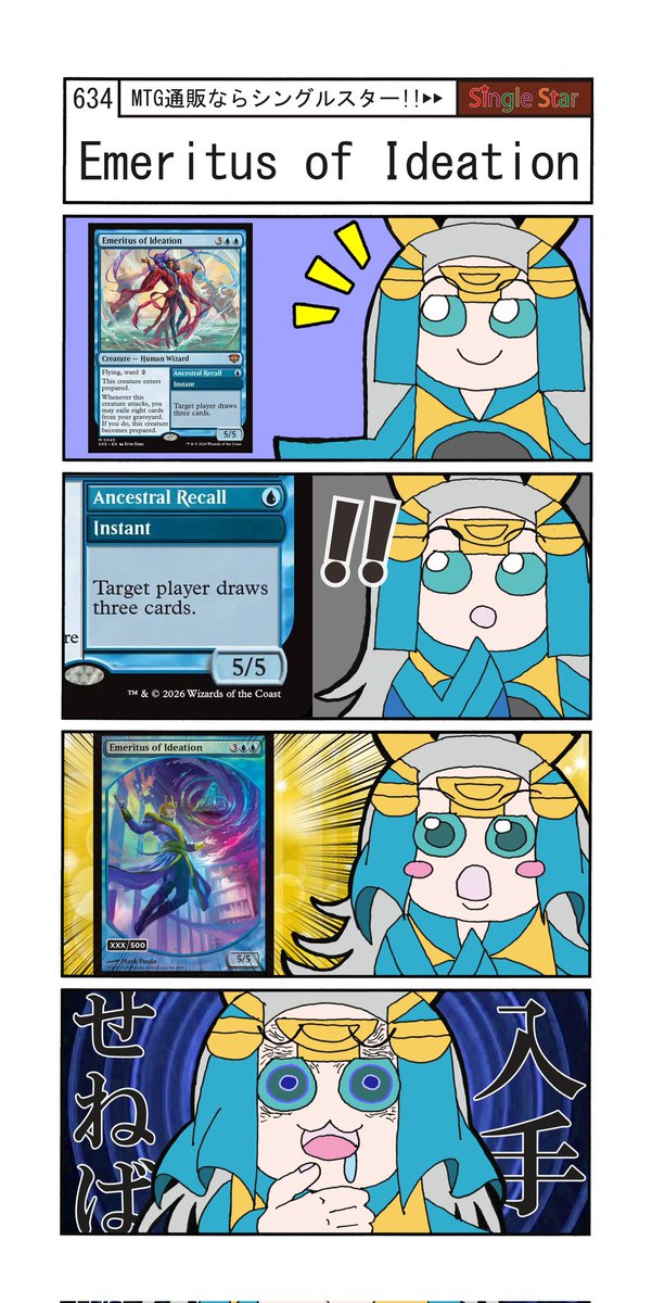 ぺすこおし tweet media