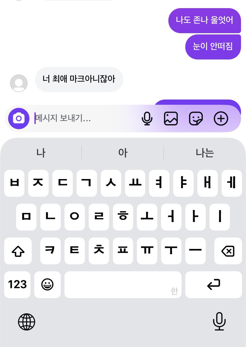dlgocksdl's tweet photo. 처음으로 정 떨어질 뻔함 https://t.co/albjTzc8yD