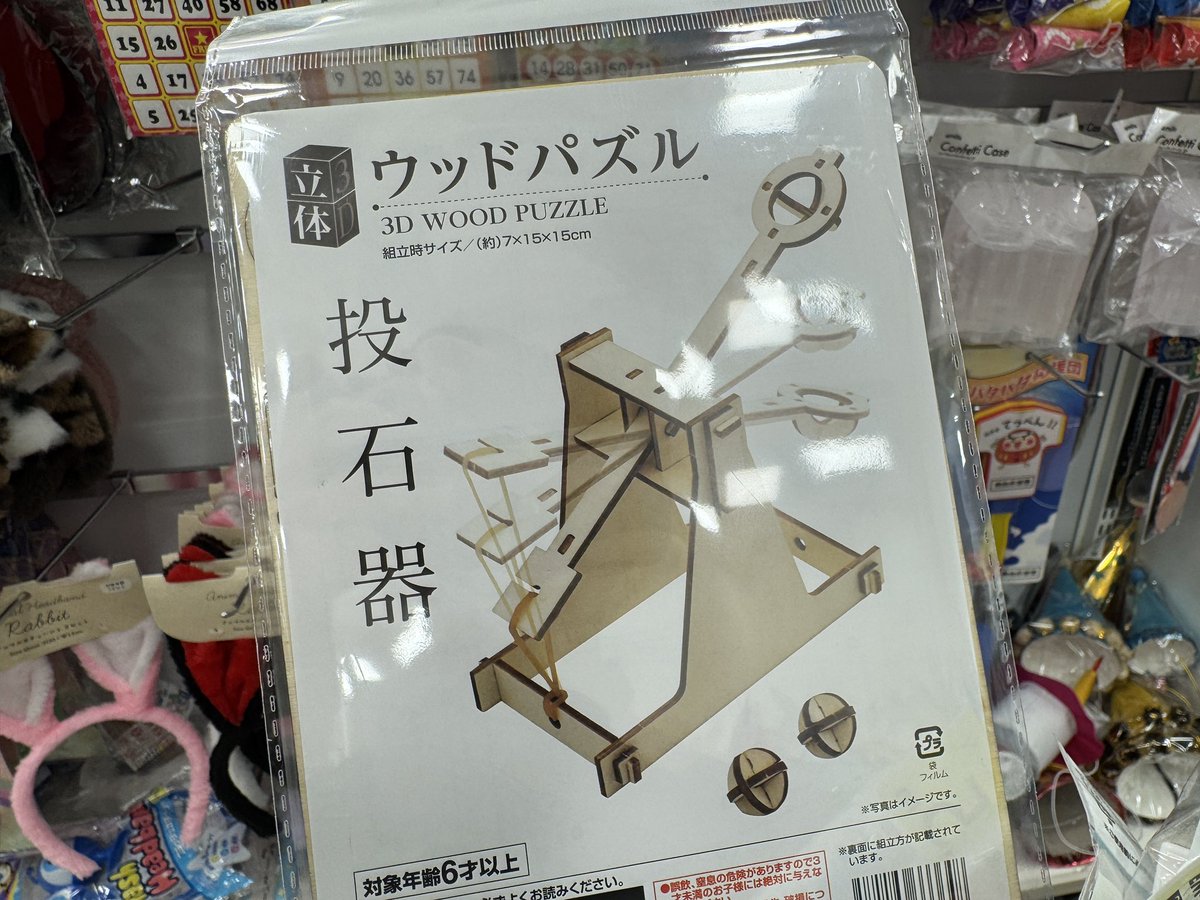 みやのニハリ@バイク系vtuber tweet media