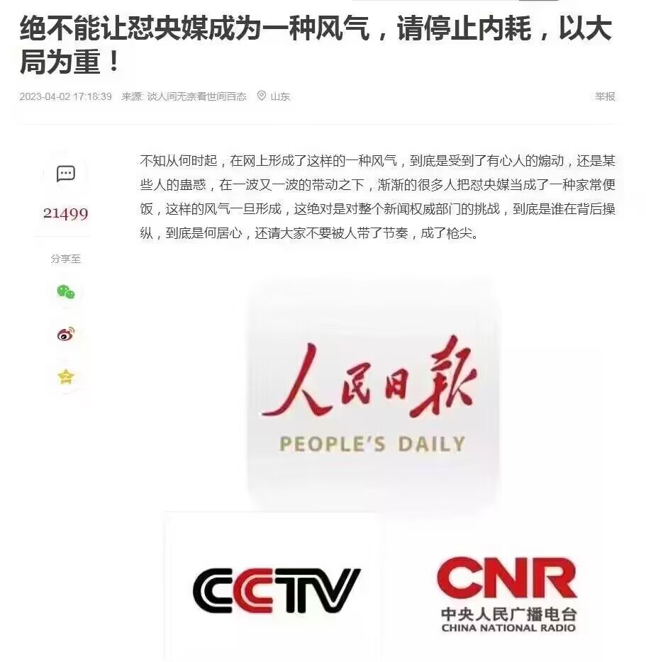 青空夏 tweet media