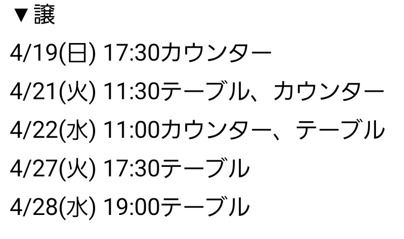 ももか tweet media