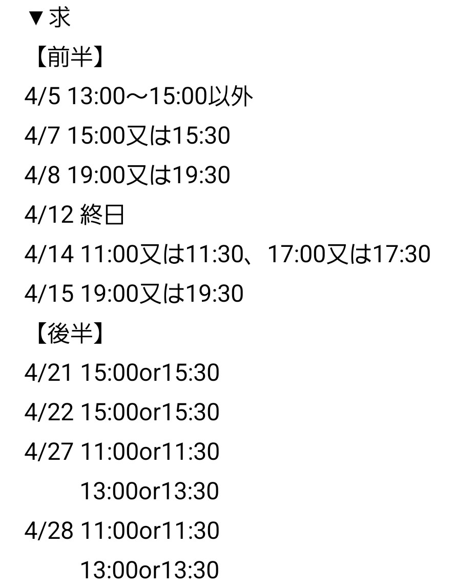 ももか tweet media