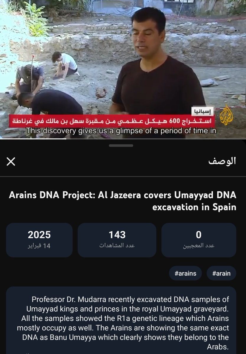 abo Ahmed tweet media