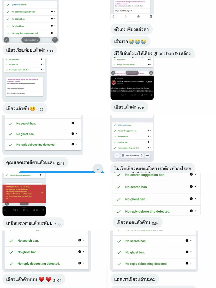 🍒🤍 ติดเงา รับแก้ tweet media