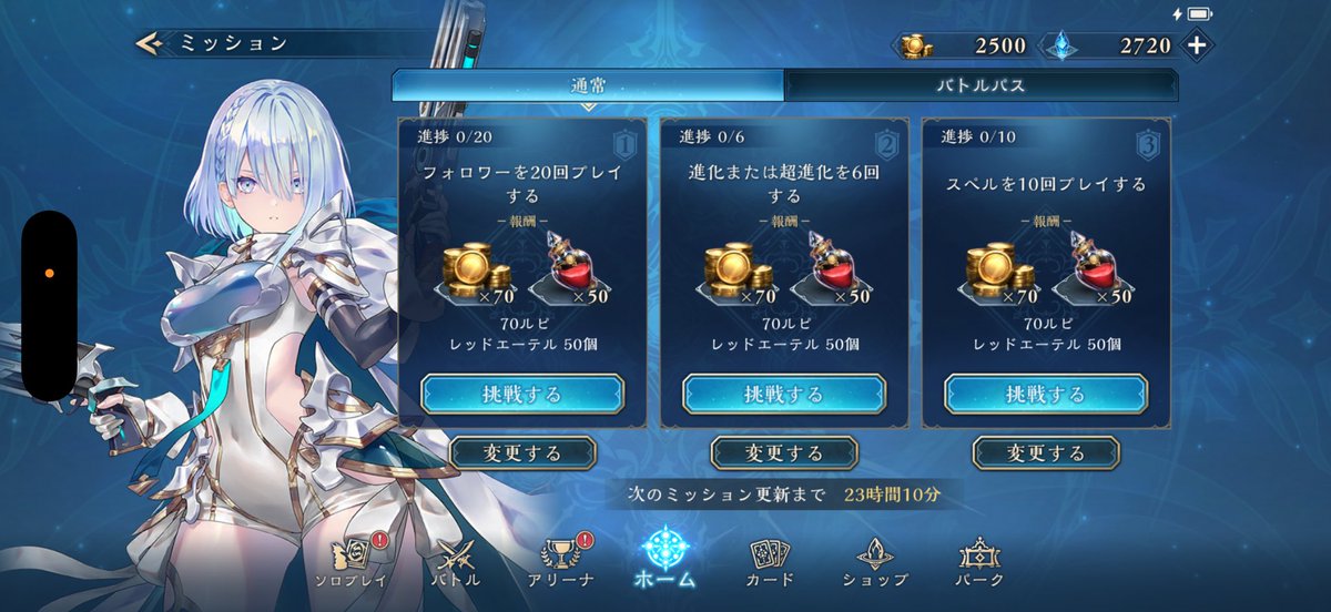 private_KOU's tweet image. おはようございます🌞😃

エース先輩で7戦全勝しました🙆🙆明日大会なのに2picやってます🤣🤣

今日はシャドバ最低賃金らしいです☹️☹️

こんなお金じゃ3日ももたいないよ〜🤮🤮

お昼から食べてきます。🍜
#ラーメン
#2pic
#シャドバ