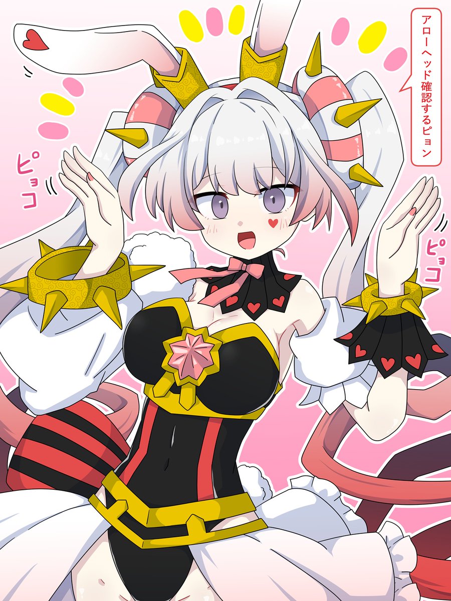 ねおんぱおん　アジア版　マリス　ホワイトラビット　プリズマ　1枚 M∀LICEPWhiteRabbit【プリズマティックシークレット】{STSP-JP006