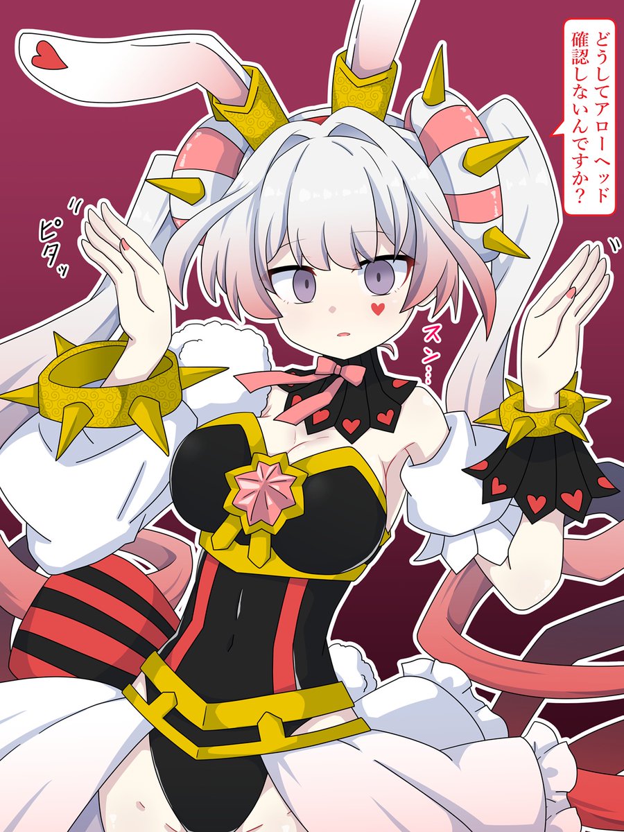 遊戯王OCGよりM∀LICE＜P＞White Rabbit（マリス＜ポーン＞ホワイト